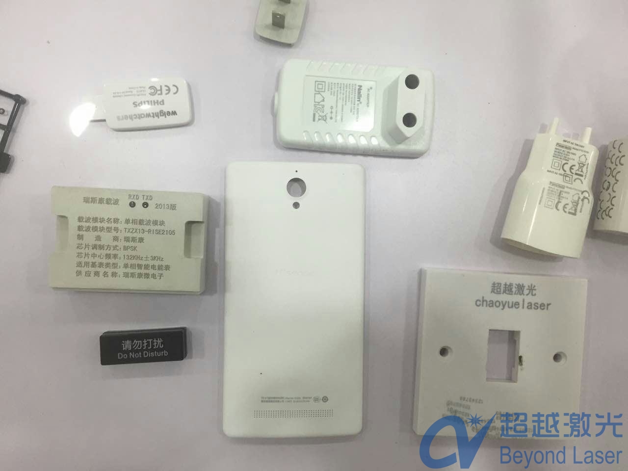 塑料上激光打標應(yīng)用樣品展示