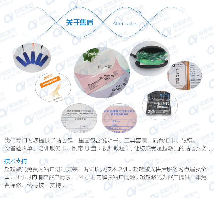 手機殼3D六軸自動化擦拭機發(fā)貨包裝 手機殼3D六軸自動化擦拭機發(fā)貨包裝