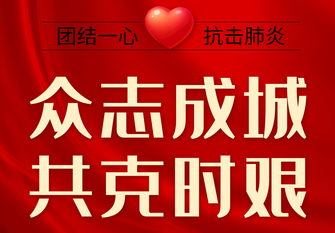 新冠肺炎疫情對(duì)激光打標(biāo)機(jī)行業(yè)的影響如何？